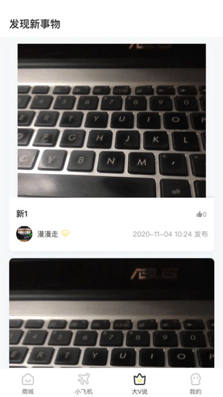 夸克书院免费版截图3