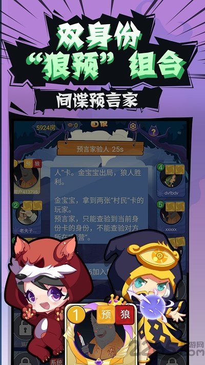 截图4