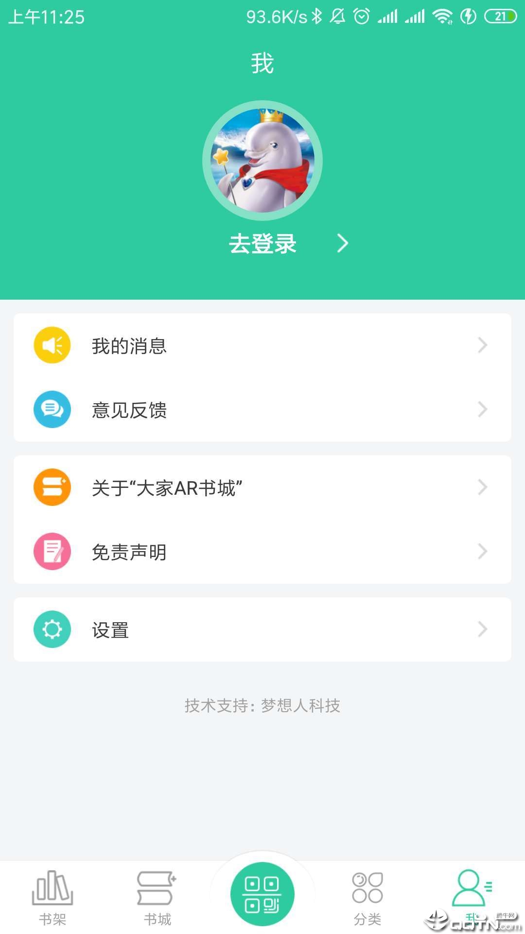 小学数学试题练习图4