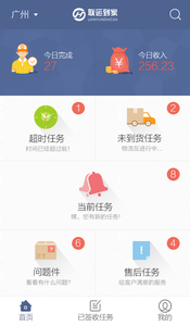 握到家图3