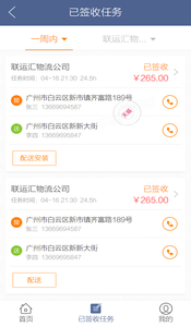 握到家图1