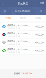 握到家图2