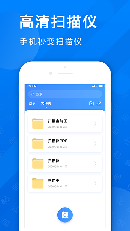 截图1