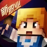 奶块破解版真正破解