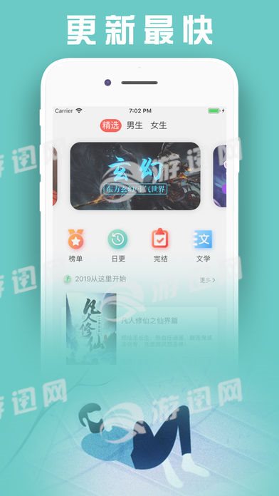 浅沫阅读图4