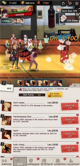 爆裂高校图1