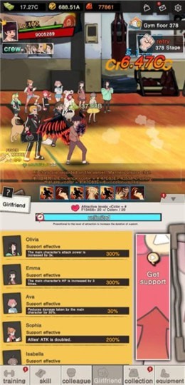 爆裂高校图3