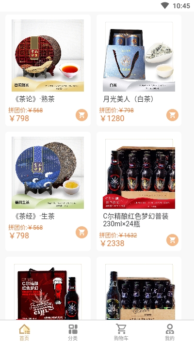 雪山生活app图1