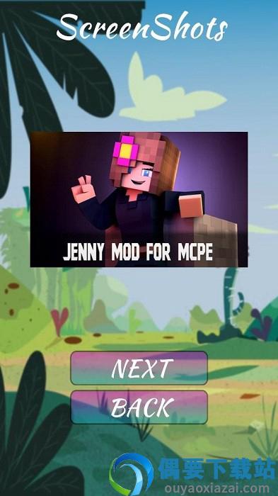 我的世界珍妮模组完整版-1