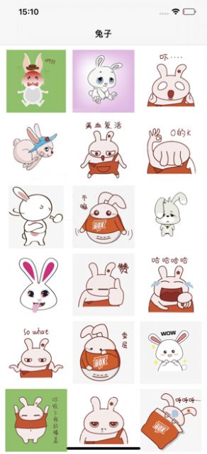兔子sticker图1