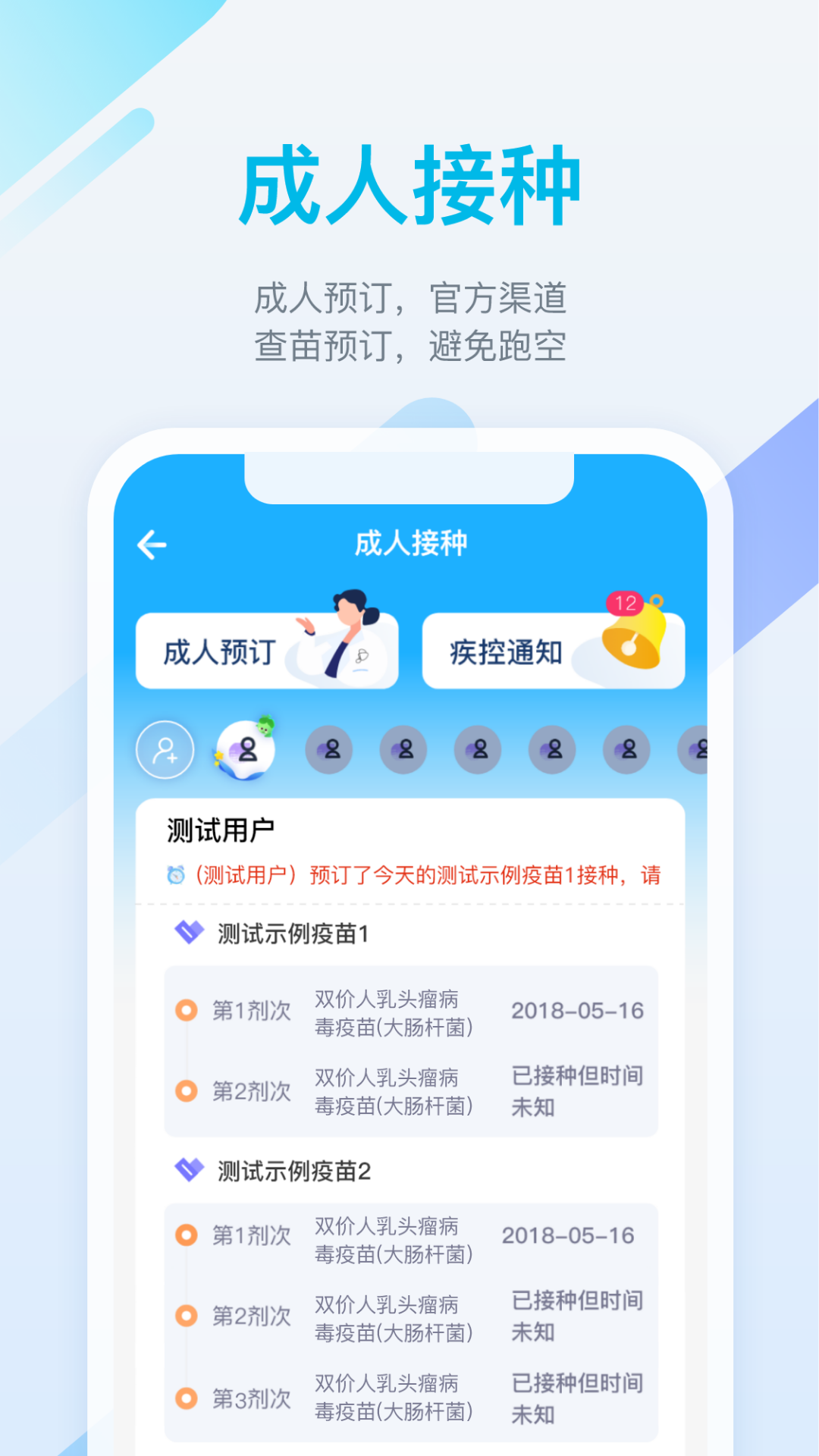 金苗宝图3