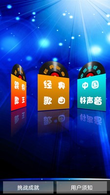 歌词达人图1