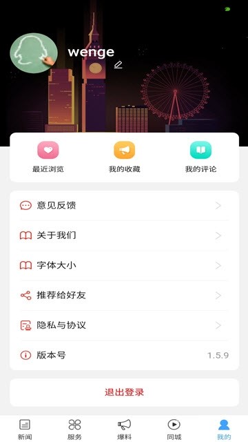 东坡老家图3