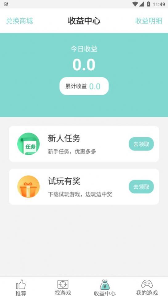 游戏鱼图3