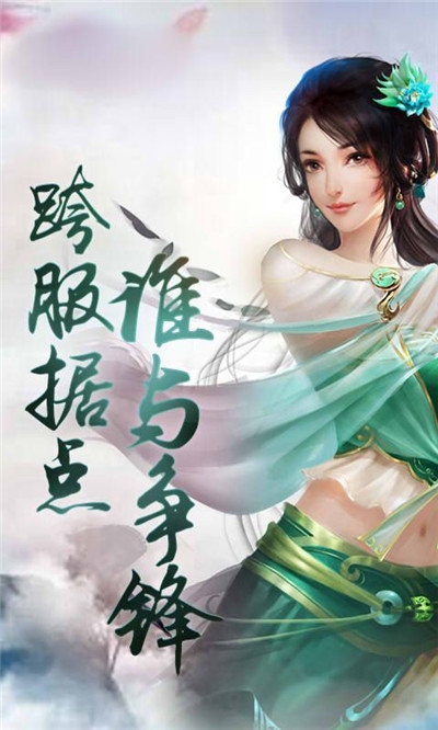 道斩乾坤图2