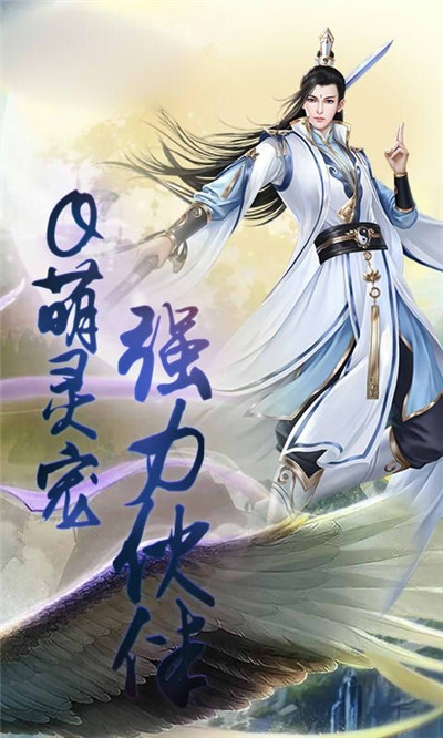 道斩乾坤图3