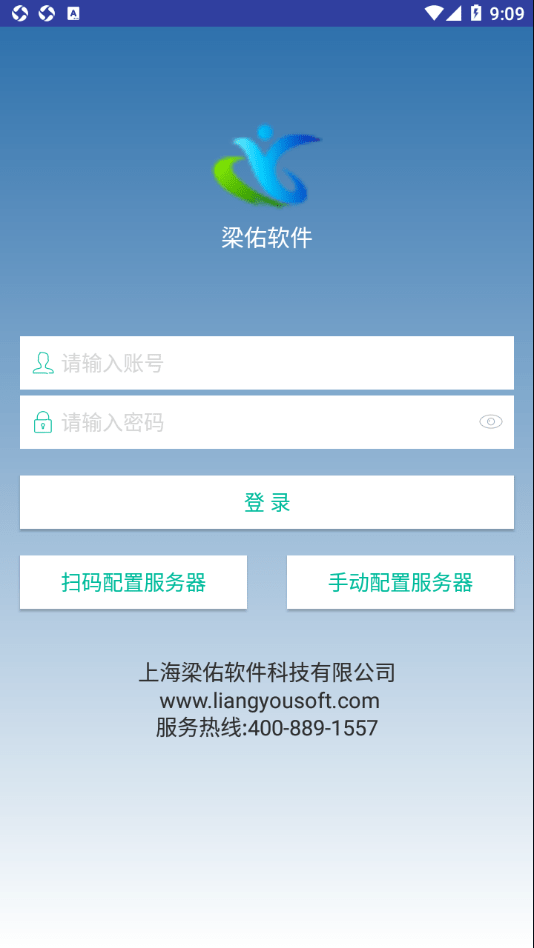 梁佑软件扎码图3