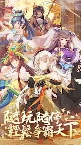 放置美少女图2