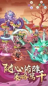 放置美少女图3
