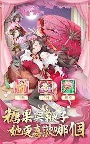 放置美少女图4