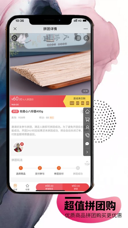 如是心app官方版图3