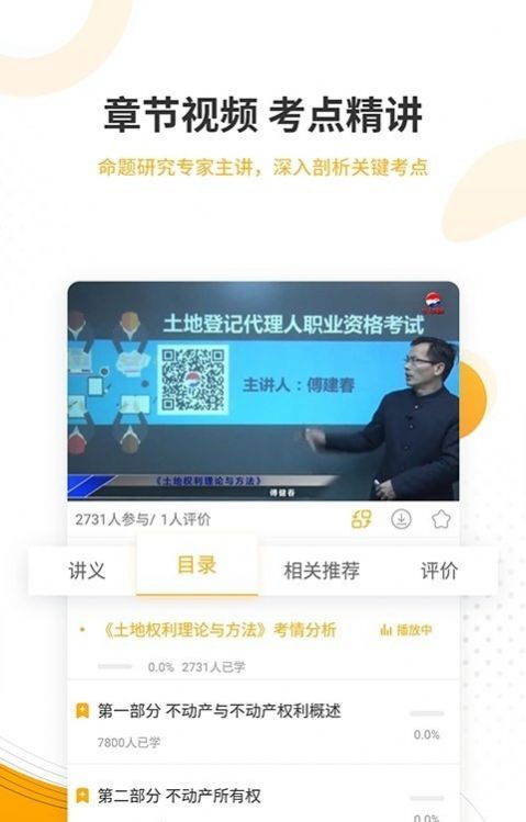 链节点密聊APP下载官方版图1