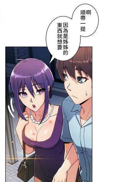 3d漫画2021全新版图1