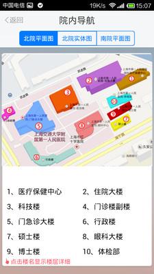 掌上市一