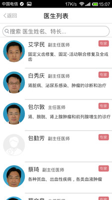掌上市一图4