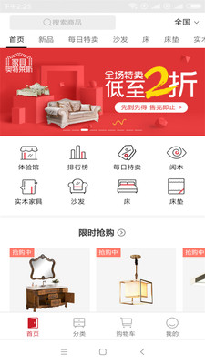 爱乐姿品图2
