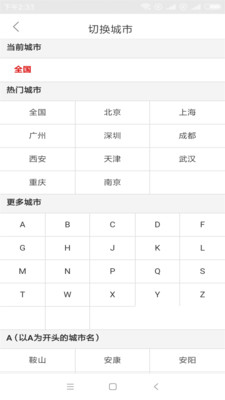 爱乐姿品图4