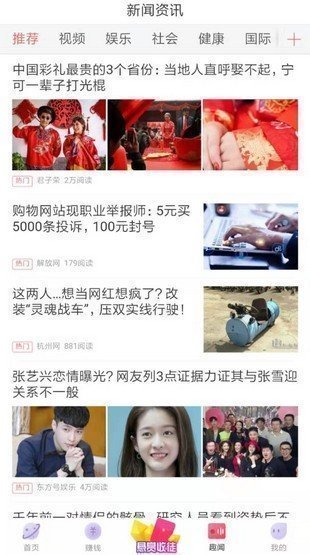 橘子试玩图1