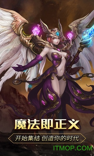 圣天使神迹内购破解版图4