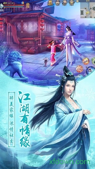 九阴真经3d小七手游