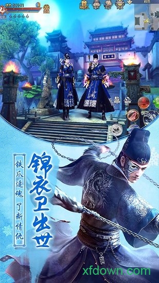九阴真经3d小七手游图3