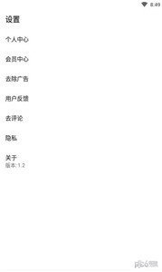 PDF文件转换工具app