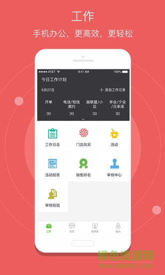 百强门店