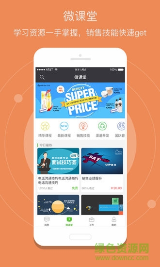 百强门店图2