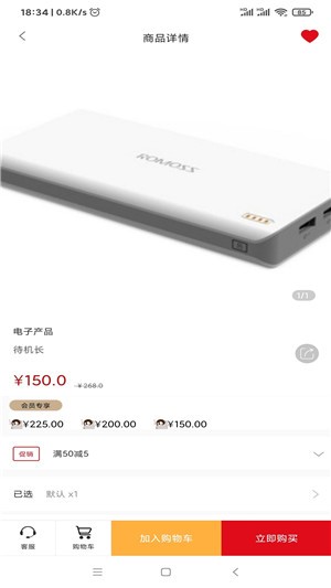 企多多商城