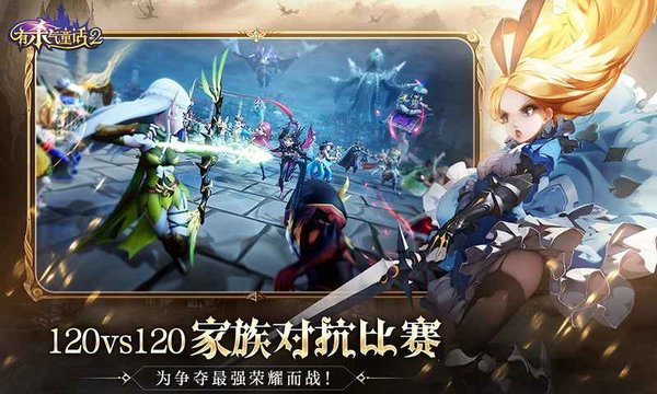 有杀气童话2官方版图4