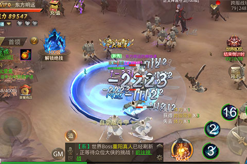 红颜决