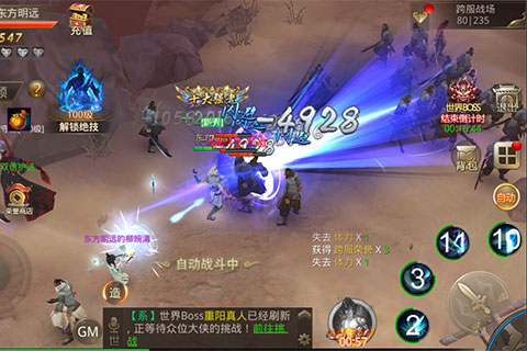 红颜决图2