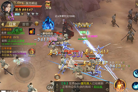 红颜决图3
