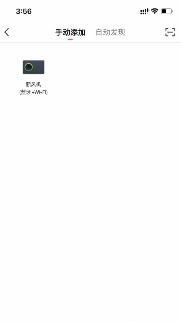朗适新风图2