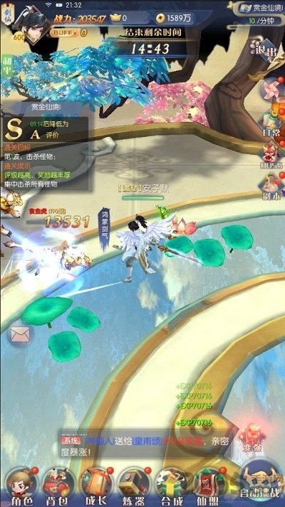 异界情缘果盘最新版图2