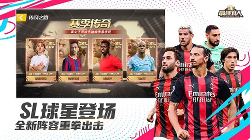 最佳11人破解版苹果图4