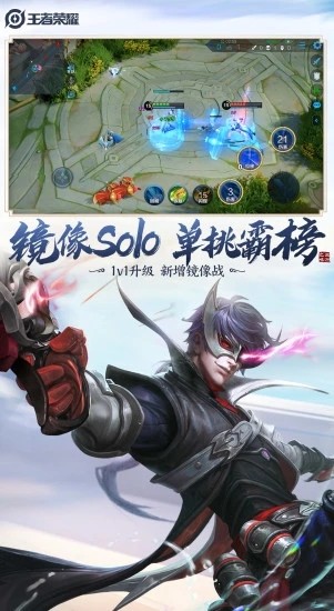 王者荣耀美化包图3