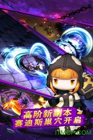 手游迷超级地城之光游戏图2