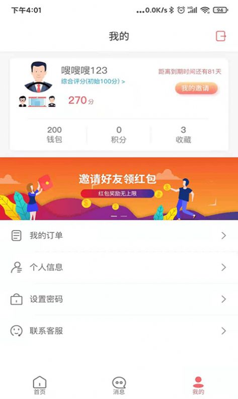 车无界图3