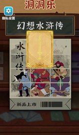 卡牌公社破解版图4